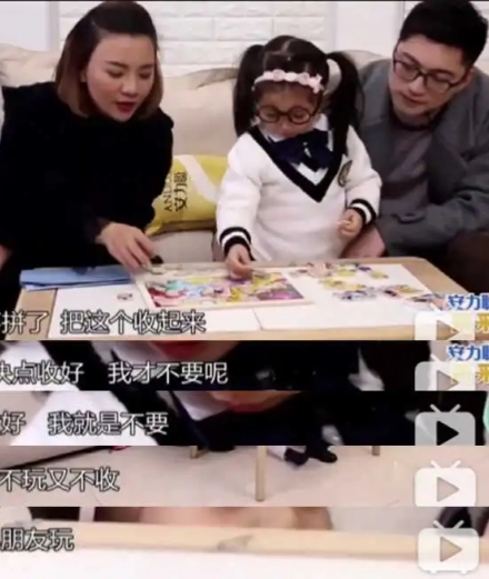 “媽，我只喜歡做第一！”孩子贏不了，家長輸?shù)闷饐幔? /><div   id=